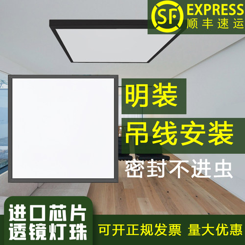 led吸顶灯吊线灯明装q平板灯简约办公室厂房走廊过道长方形灯超薄