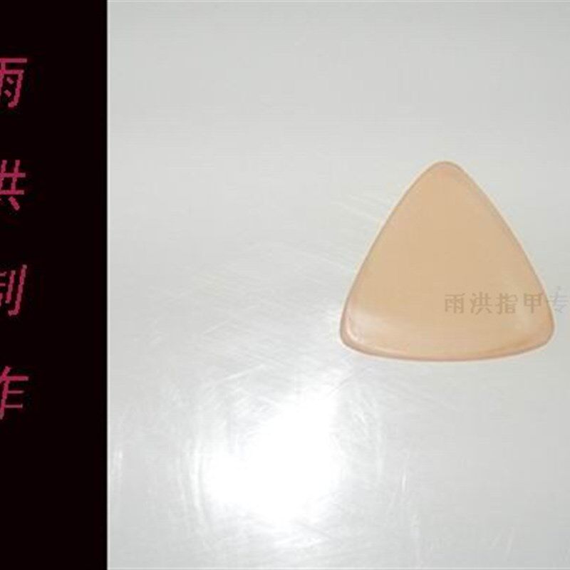 刘雨洪中阮拨片尼龙拨片大阮中阮小阮尼L龙拨片/柳琴拨片耐磨音