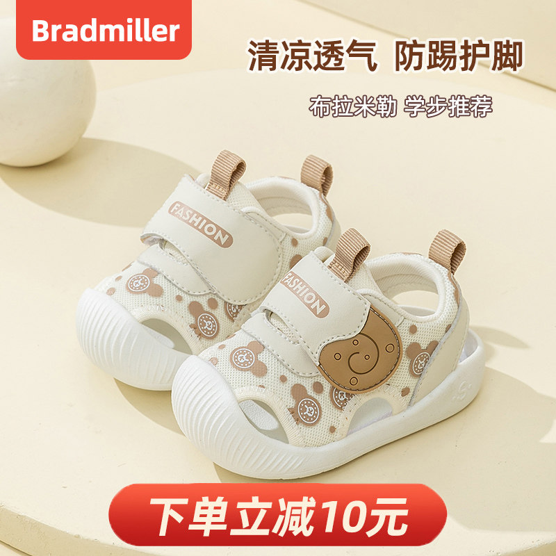 婴儿凉鞋男宝宝夏j季软底婴儿鞋子1一2-3岁包头防撞夏款女宝学步