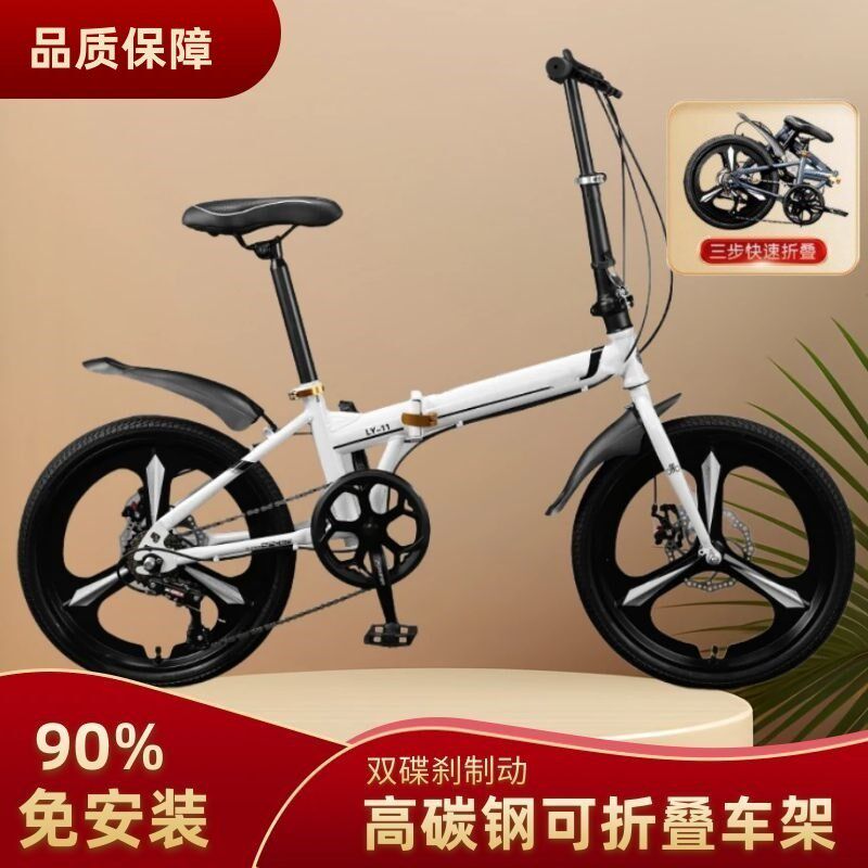 折叠自行b车轻便男女成人新款大学生公路单车通勤代步变速20寸女