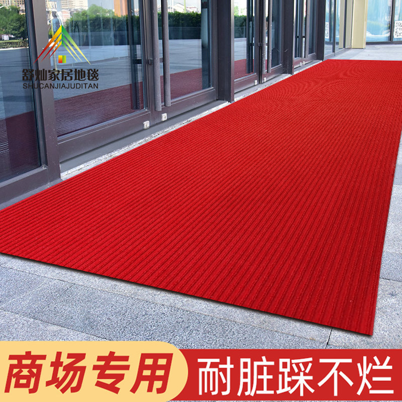 商用地垫可定制吸尘防滑垫进门门厅吸水脚垫子Q大红色开业喜庆地