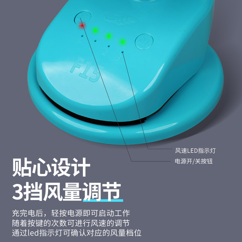 共田F15小风扇夹扇 夹式摇头充电宿K舍床上静音婴儿车风扇宝宝