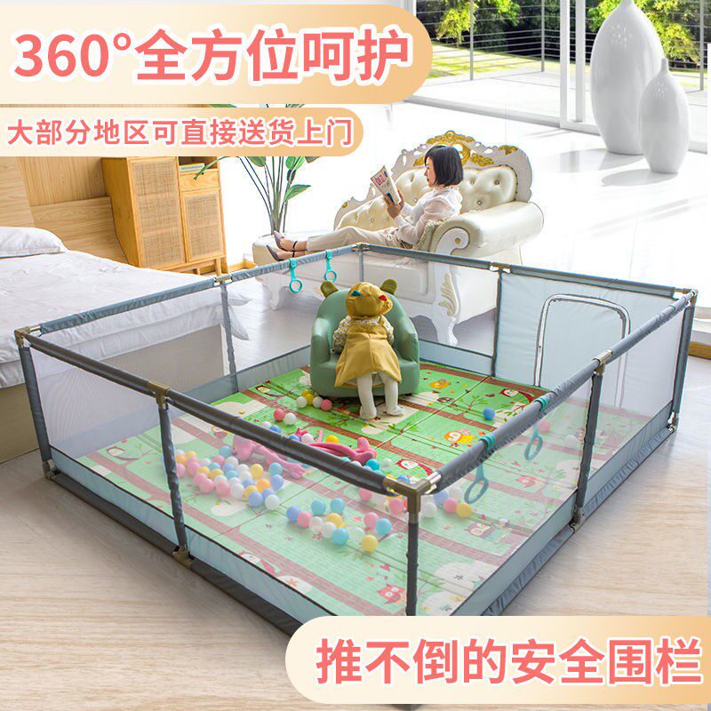 新疆包邮b围栏防护栏婴儿地上爬行学步栅栏宝宝室内家用爬垫儿童