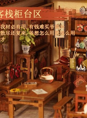 同福客栈adiy小屋手工立体拼图武林外传玩具摆件夜灯拼装书立模型