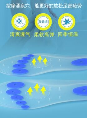 足支撑鞋垫硅胶足垫男女内八字足外翻N纠正扁平足新款鞋垫
