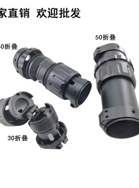 20 25 30 35 40sMM横折叠件 自锁防虚位折叠机臂 农用植保无人机