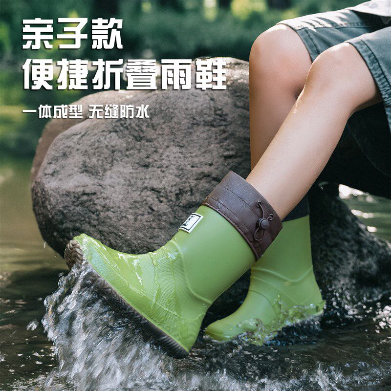 儿童轻便雨鞋可折叠雨靴男女情侣雨林登山L雨靴防滑防水鞋中高筒