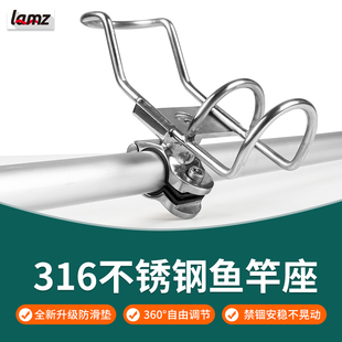 316不锈钢船用鱼竿架路亚杆架游艇海垂钓拖O钓支架炮台座渔具配件