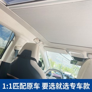 适用极氪X0g017电动伸缩遮阳伞车顶天幕天窗伸缩折叠冰甲全遮光帘