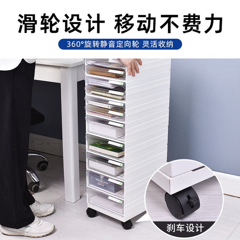 移动抽屉式家用收纳盒p多层办公室文件柜书桌下塑料透明带轮置物