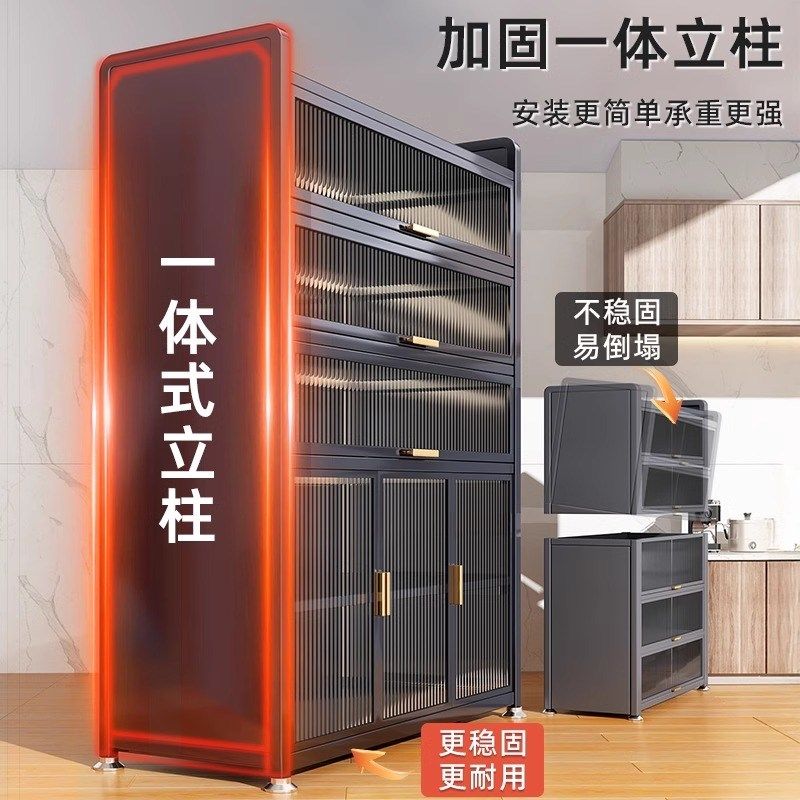 厨房置物架餐边储物柜落地多层烤箱D微波炉锅电器多功能收纳橱柜,收纳整理,收纳柜,淘宝优惠券,粉丝福利购,淘宝优惠卷