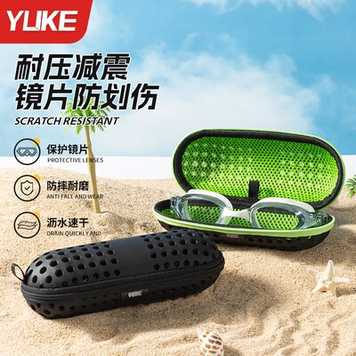 游泳泳镜盒防g摔耐磨双面透气收纳保护盒防刮轻量便携专业游泳装
