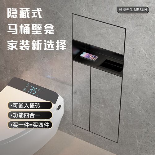 隐藏式不锈钢壁龛卫生间r厕所嵌入式垃圾桶纸巾盒置物架可定制壁