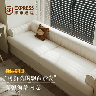 窗台垫子垂边E可拆洗阳台坐垫定制实木沙发 网红飘窗沙发2025新款