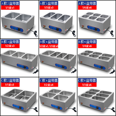 快餐保温台商用加k热台式自助餐自选餐车售饭包子售卖车粥热菜卤