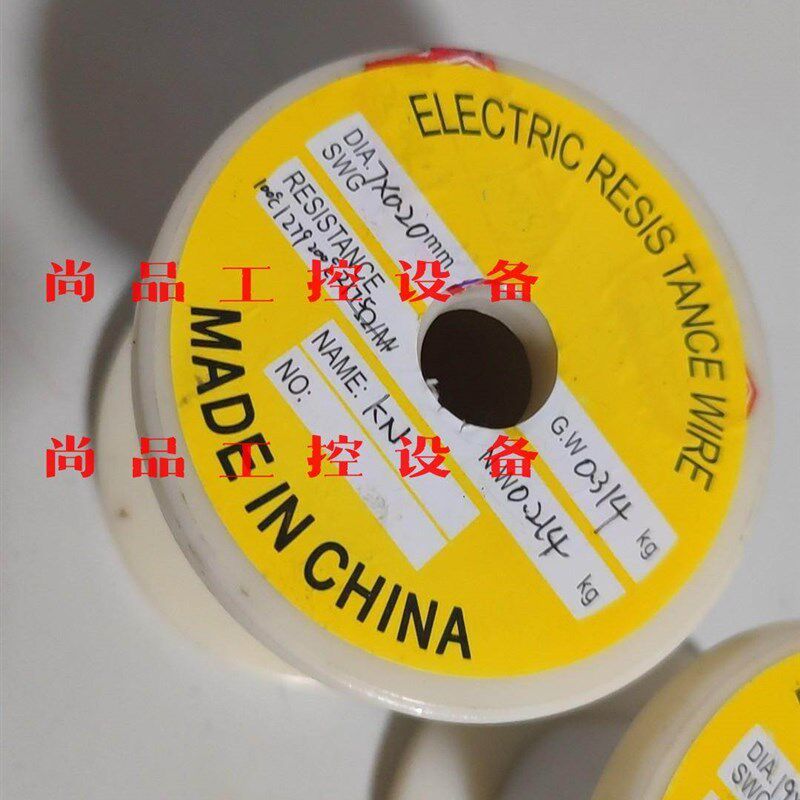 镍铬丝切割泡沫电热丝加热丝电阻丝海绵保温O板切割丝封口机封切