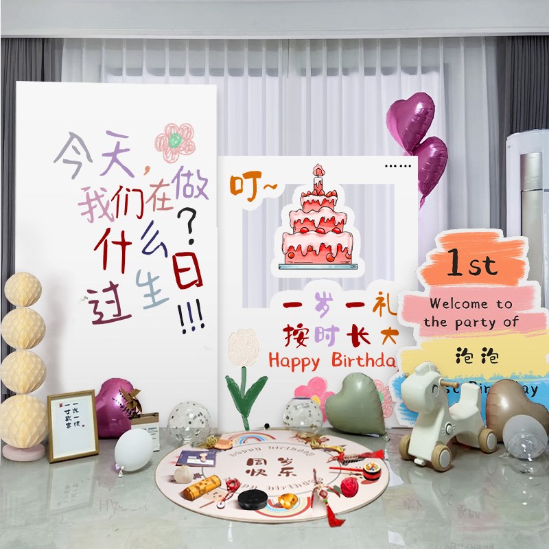 宝宝周岁生日布i置场景kt板男女孩抓周蛋糕装饰氛围百天满月背景