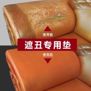 真皮皮质沙发垫子防滑四季 套罩定做 通用老式 单人沙发扶手坐垫欧式
