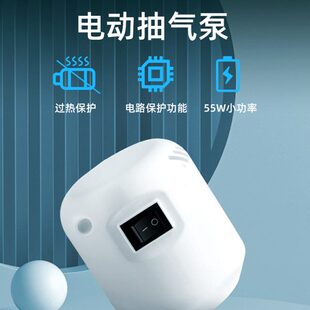太力电泵真空收纳压缩袋抽气泵家用衣物收纳袋电动泵通用抽真空泵