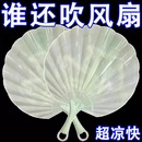手摇扇2025新款 仿玉贝壳扇加大加厚耐用超凉快古风扇子蒲扇便携式