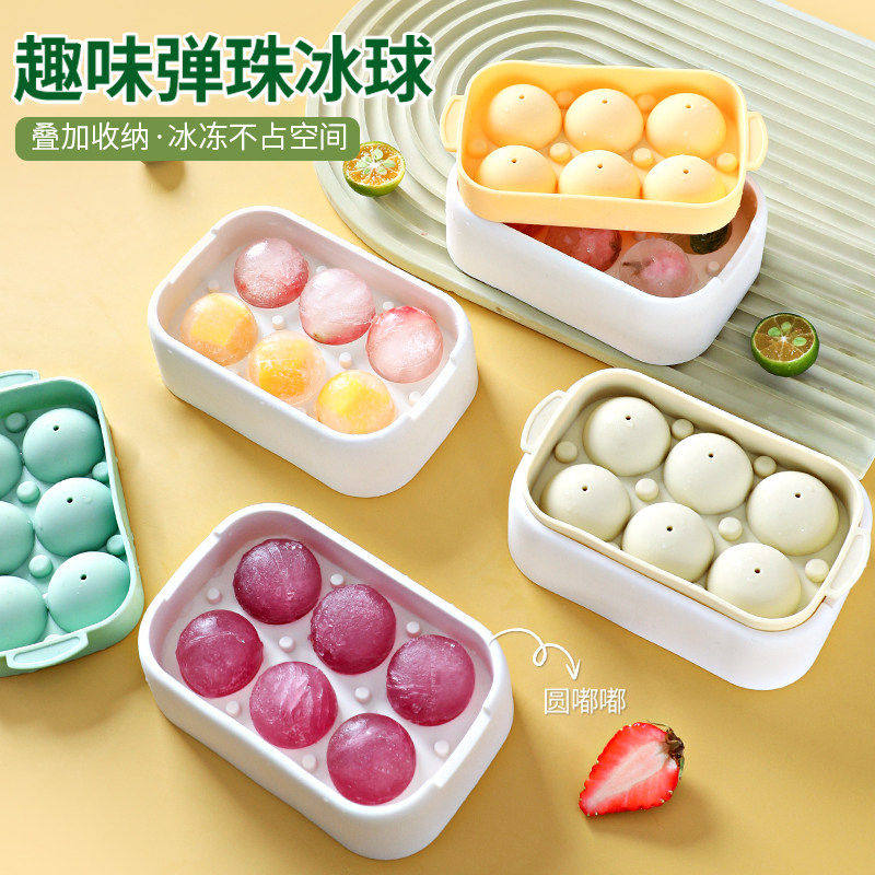 硅胶小冰球模具圆嘟嘟冰格