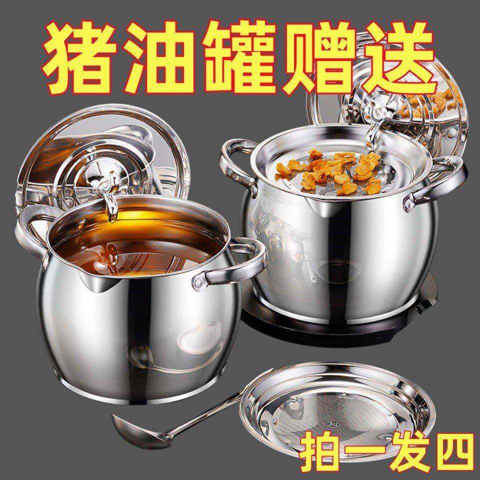 不锈钢带滤网双耳猪油罐耐高温
