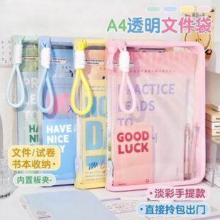 学生考试手提袋防水收纳袋拎书袋 马卡龙透明A4文件袋大容量拉链式