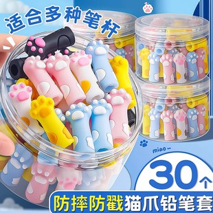 猫爪铅笔帽高颜值学生软胶硅胶铅笔套头笔尖保护套儿童笔帽铅笔盖