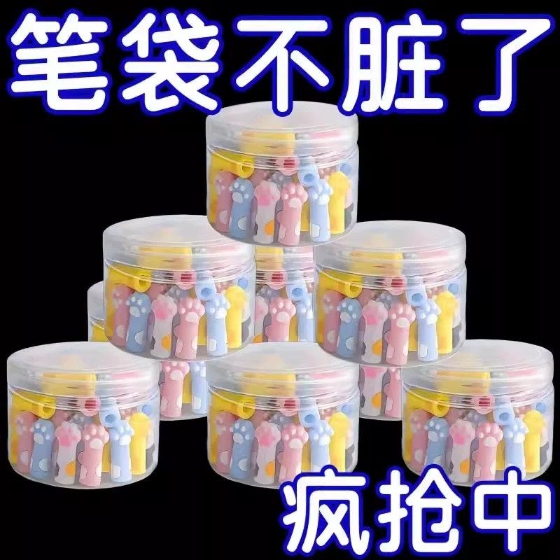 可爱猫爪铅笔帽保护套软硅胶笔盖笔帽铅笔套儿童小学生防丢铅笔头,文具电教/文化用品/商务用品,笔帽/笔套,淘宝优惠券,粉丝福利购,淘宝优惠卷