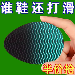 运动鞋底防滑防磨贴自粘耐磨橡胶牛筋防滑贴底跑鞋子神器磨损修复