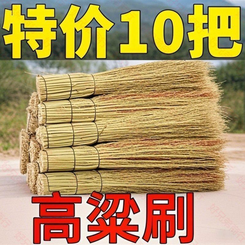 高粱手工炊帚不伤锅不粘锅去油