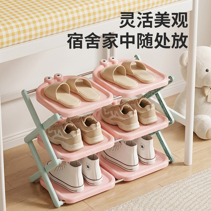 鞋架简易家用多层折叠鞋架子