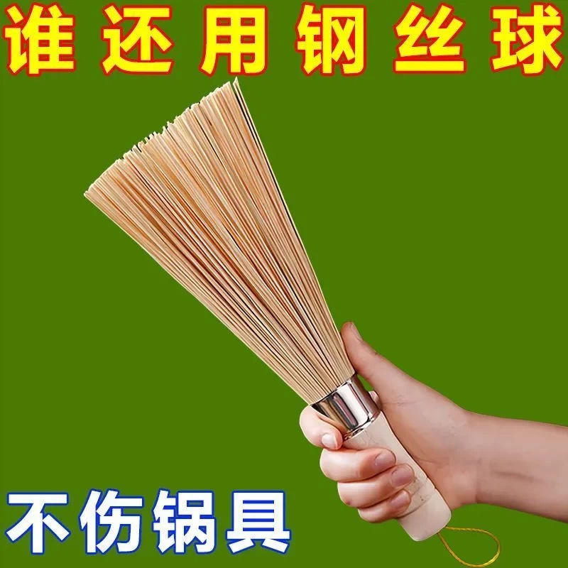 竹刷家用刷天然长柄刷锅刷子洗锅厨房清洁用品竹炊帚不伤锅清洁涮