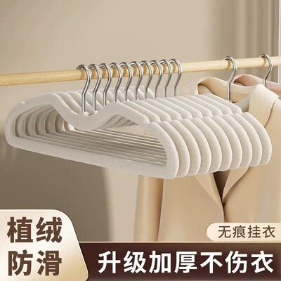 短颈植绒衣架防滑无痕整理师用