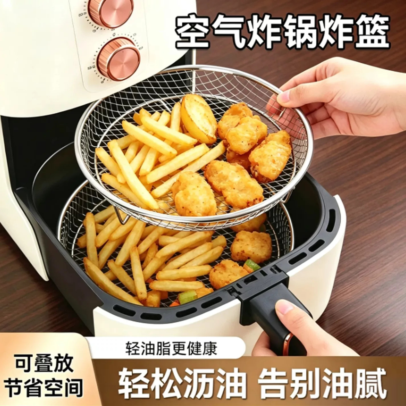 空气炸锅不锈钢烤架烤网烤肉架