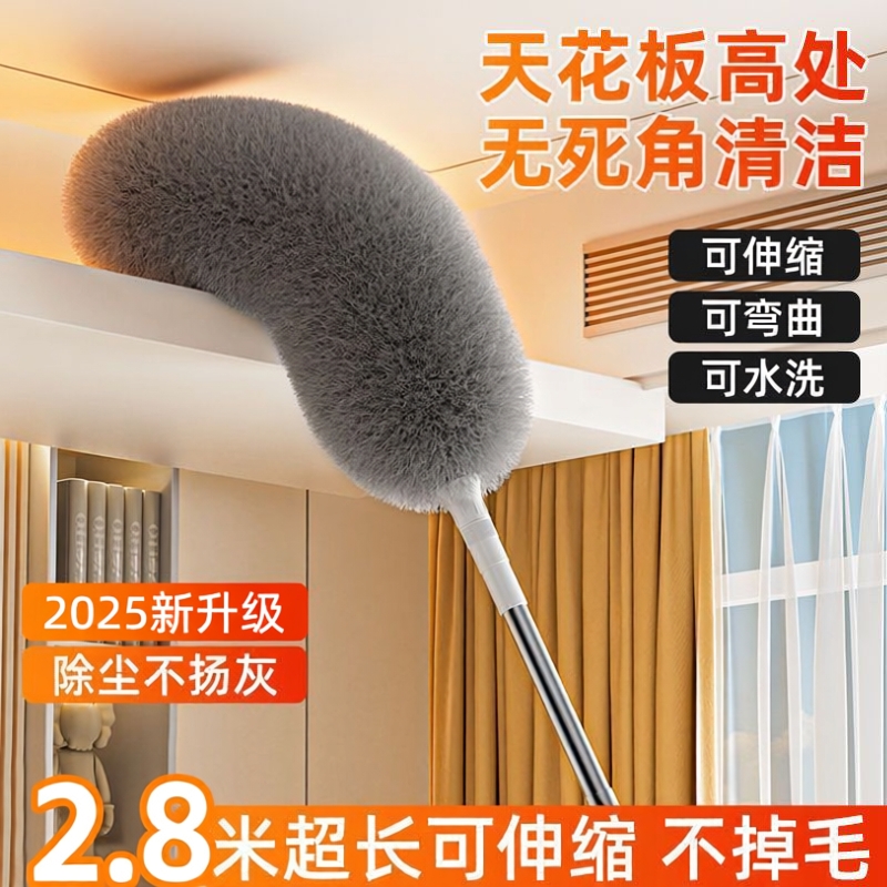 鸡毛掸子除尘扫灰静电掸