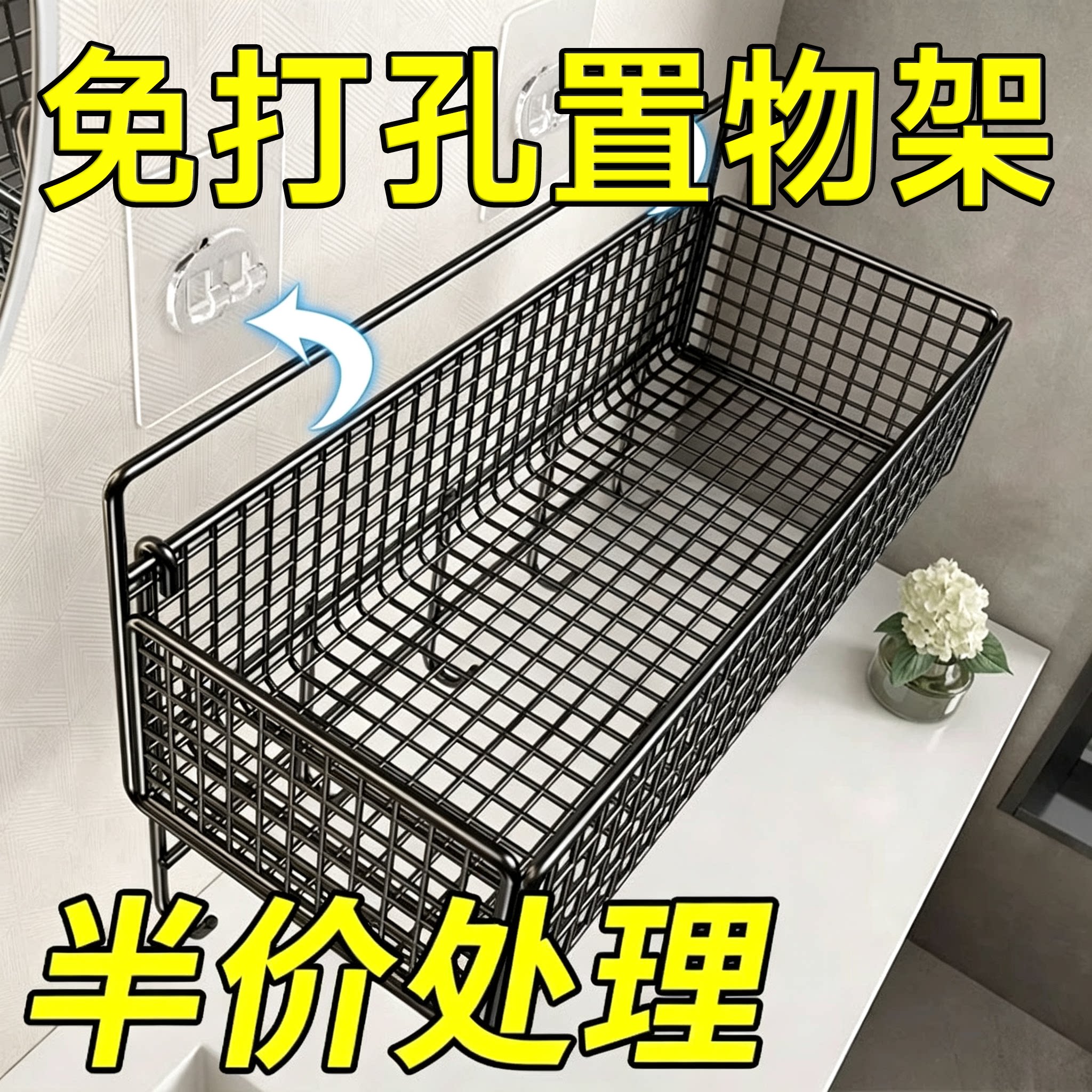 浴室免打孔壁挂多功能置物架家用