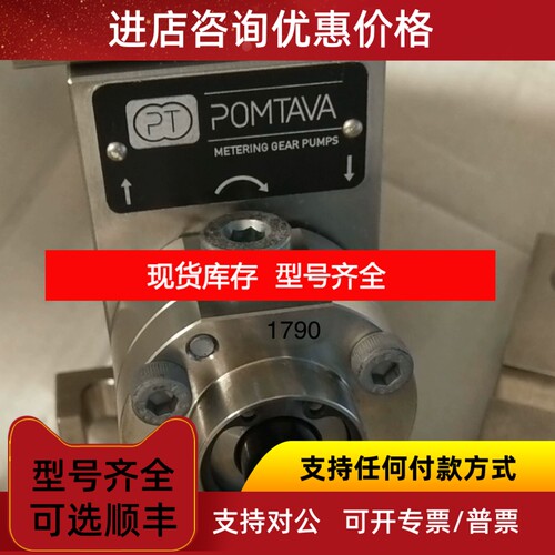 机器人喷涂齿轮泵1611-4-2/A/3/S/R/KA/12/14105877-18议价