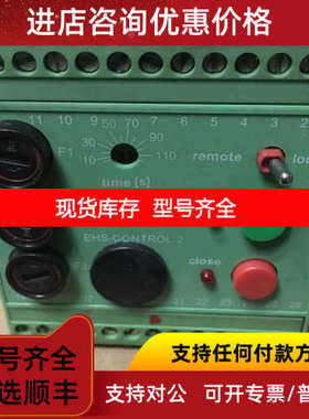 PLEIGER jEHS-CM2 PLEIGER 93411000
