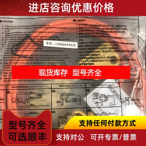 锁迪门开关BT36-20BLA2-E1照片图议价
