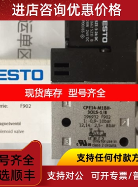 FESTO费斯托电阻器 CPE14-M1BH-3OLS-QS-6 CPE14-M1BH-3OLS-QS-8