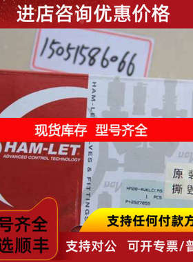 HAM-LETHM20-4VKLCM5)-GF4GM4  150PSI