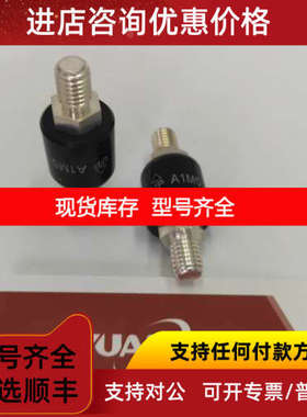 asiantool旋转连接器A1230品