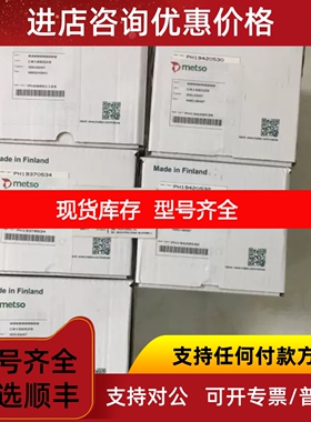 INNPM22 INPCT01 INSEM01议价