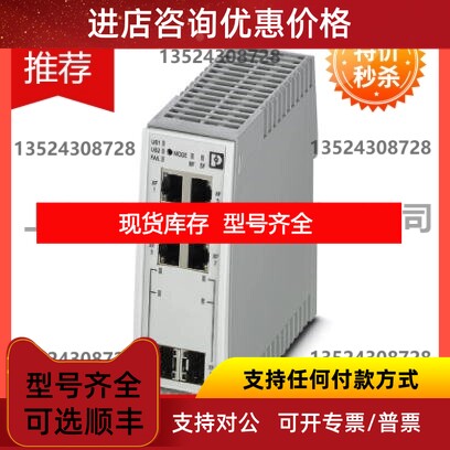 Industrial Ethernet Switch - FL SWITCH 2306-2SFP PN - 100922