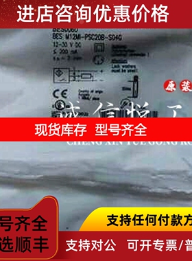 易福门 IFM  OGH201议价