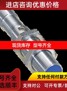 sickIM30-15BPS-ZC1  7900145接近传感器议价