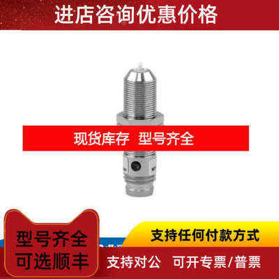 堡盟Baumer传感器10124787 FHDM 12P5001/S36A O300.GP-11110415