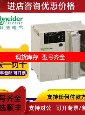 140CPU31110 140CPU43412U 140CPU65150 140CPU65160模块