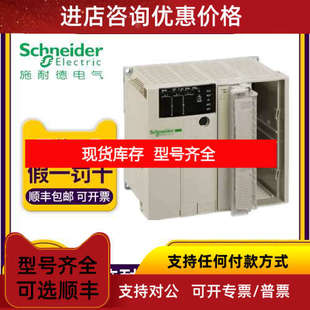 140CPU31110 140CPU43412U 140CPU65150 140CPU65160模块